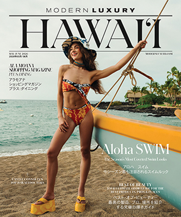 Alamoana ShoppingMagazine May/June 2026 Cover